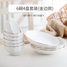嘉蘭,排名,嘉蘭,排行榜,推薦