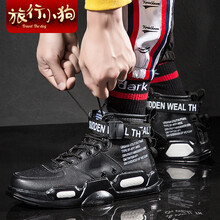 旅行小狗（Travel The dog）男士18118黑色 37