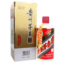 茅臺(tái)（MOUTAI）53375mL-500mL，475ml 醬香型，醬香