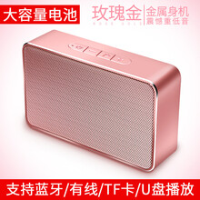 樂放（LOYFUN） P6 音箱/音響 K3土豪金