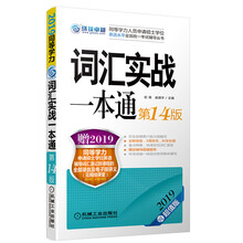同等學力
