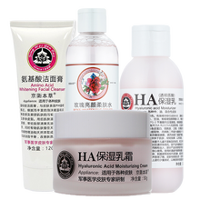 抗痘爽膚水