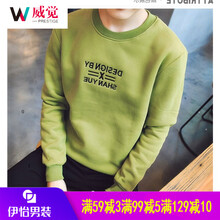 威覺（WEIJUE） 長袖 男士T恤 Y26熒光綠色 XL，L，XXL，XXXL，M