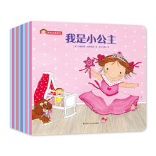 女孩套裝