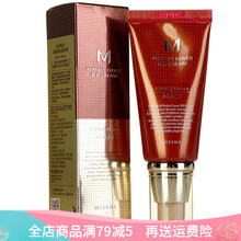夏季皮膚干燥，美白防曬霜來救場