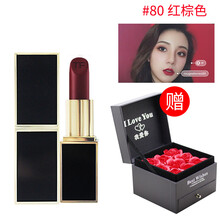 tf口紅15號(hào)