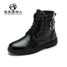 奧爾康懶人（AOERKANGLANREN）男士WX5121-黑色 