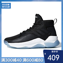 阿迪達斯（Adidas）籃球鞋F34966 42