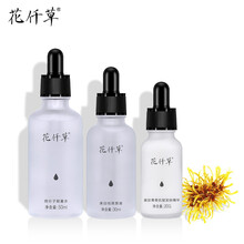花仟草套裝/禮盒美白，抗皺，淡斑，補水