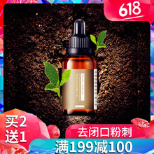 本草祛痘護(hù)膚品