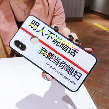 韻藝（Yunyi） 小米8/8SE/6/5X/6X/紅米6/5p/5a 手機殼/保護套