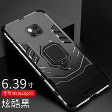 彼冠（BIGUAN）  手機(jī)殼/保護(hù)套
