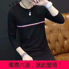 古萊登（GODLIKE） 長(zhǎng)袖 男士T恤 長(zhǎng)袖胸前條紋-黑色 S，XL，L，M，XXL，XXXL