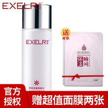 萱姿柔膚水 100