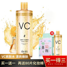泰國化妝水