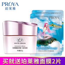 年貨面霜優(yōu)惠