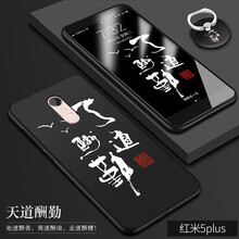 小天道酬勤,小天道酬勤,怎么樣