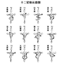 毛衣獅子