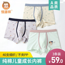 兒童,兒童,怎么樣