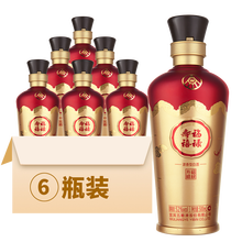 福祿壽禧