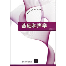 基礎(chǔ)教育