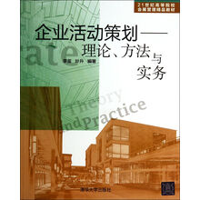書(shū)摘