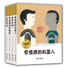 兒童套裝