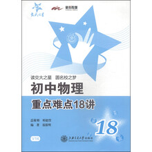 交大之星