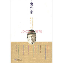 書評(píng)