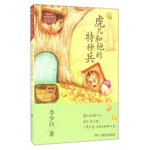 特種兵