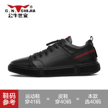 公牛世家（G.N.Shi Jia）男士黑色888631 38