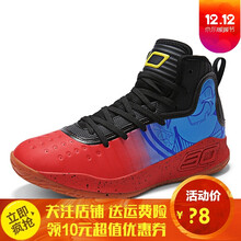 漫呦呦（manyouyou）籃球鞋2100藍(lán)紅 44，36，37，38，39，40，41，42，43