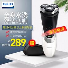 怎么樣,貼面,飛利浦,飛利浦,貼面