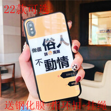 浪翔（LANGXIANG） vivox9plus 手機殼/保護套