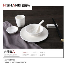 六件套碗