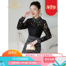 歐根莎