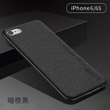 樂(lè)仕邁（LESEM） 蘋(píng)果6 手機(jī)殼/保護(hù)套