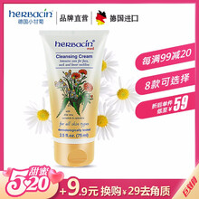 乳排行榜,排名,賀本清潔面,賀本清潔面,推薦