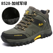 賞情（SHANGQING）男士8528高幫棉鞋軍綠色 43