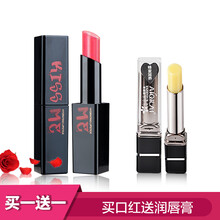 愛琪萊（AIQILAI）  口紅唇膏