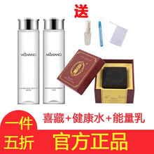 朵色（DVZ'）爽膚水 155ml
