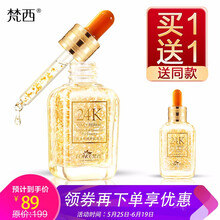 30ml去眼袋