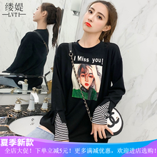 怎么樣,長款,韓單,韓單,長款