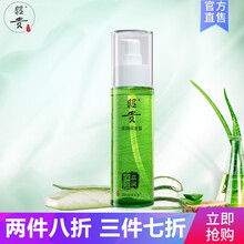 化妝,化妝,昭貴,昭貴,怎么樣