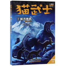 新的