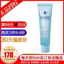 rilastil,排名,rilastil,排行榜,維納斯蒂爾,面膜,面膜,維納斯蒂爾,推薦