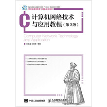 書(shū)摘
