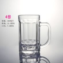 普爵玻璃杯501-600ml