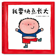 暖繪本