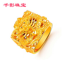 千影（CINYIN）戒指鍍金色，合金/鍍銀/鍍金